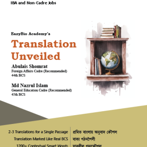 Translation Unveiled by EazyBio Academy